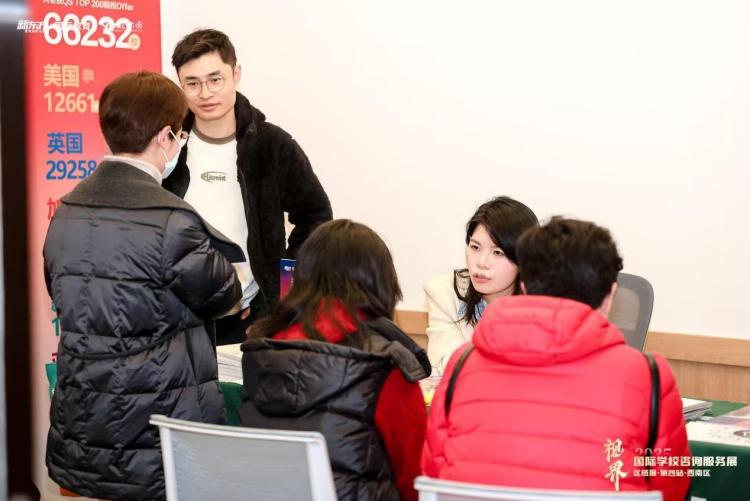 探索教育多元路径：新东方国际教育西南区域展引领升学新趋势_fororder_wps_doc_3