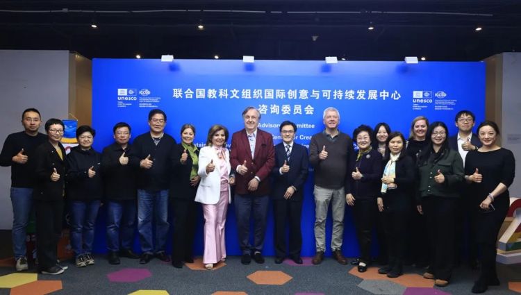 聚焦未来数字新空间 创意中心咨询委员会在京举行