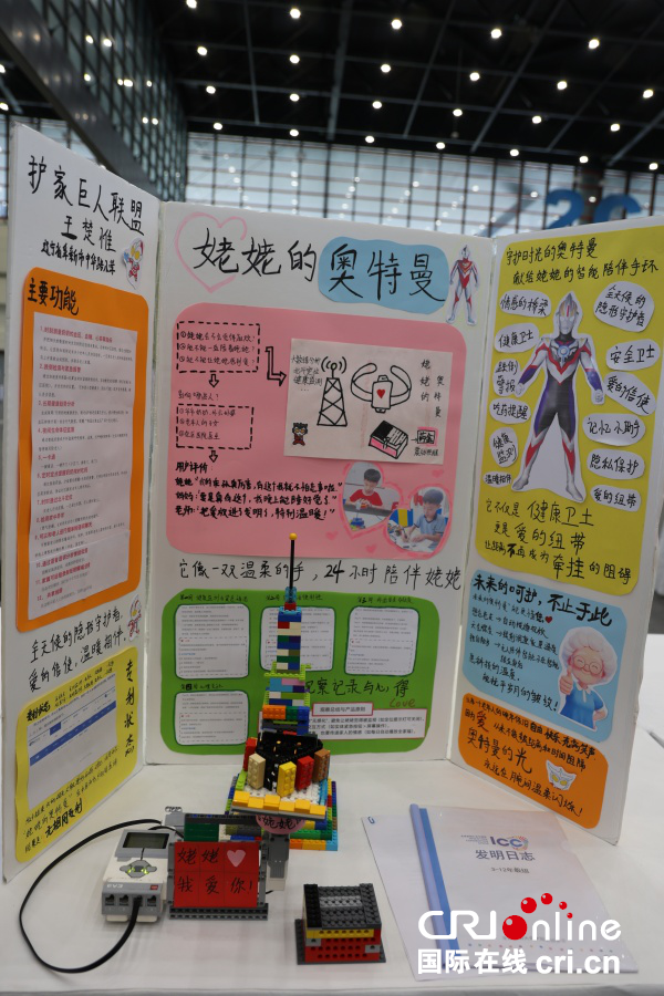 青少年发明家齐聚郑州 展现科技创新“超”能力_fororder_参赛2